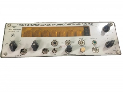 Скупка частотомеры ч3-32 дорого в Санкт-Петербурге