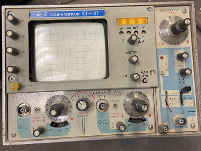 Скупка осциллографы c1-117 дорого в Санкт-Петербурге