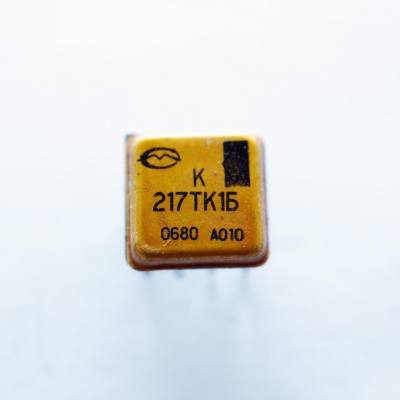 217нт желтая крышка шт 